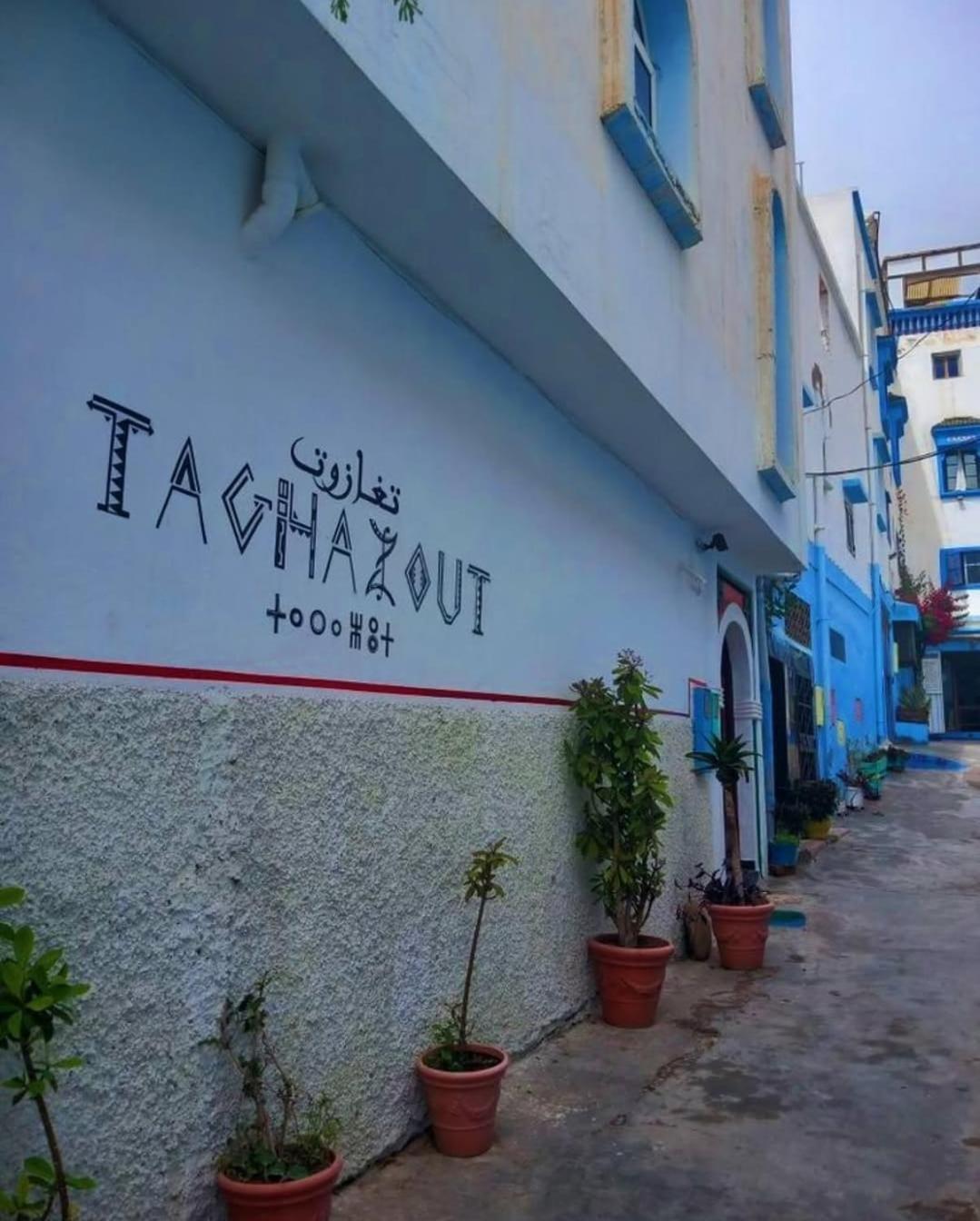 La Suite Taghazout Exteriér fotografie